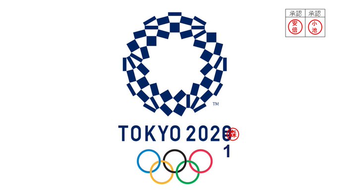 Olympics 2021 Nozawa Holidays