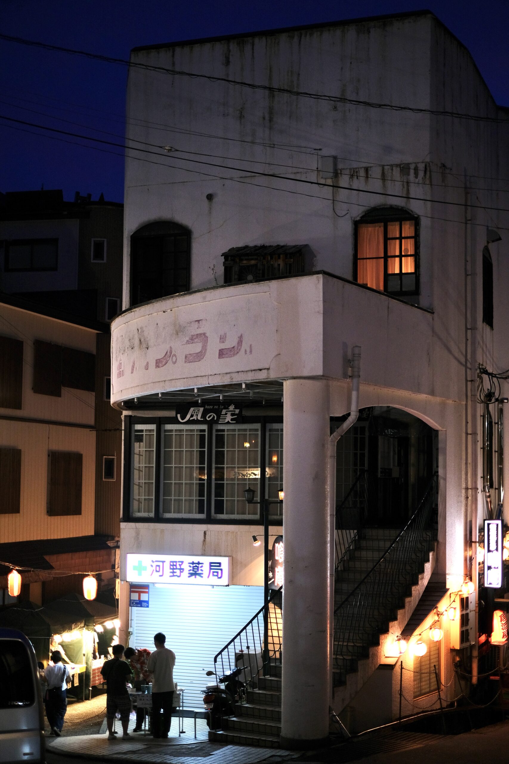 Village of Nozawa Onsen during Takenoko Festival