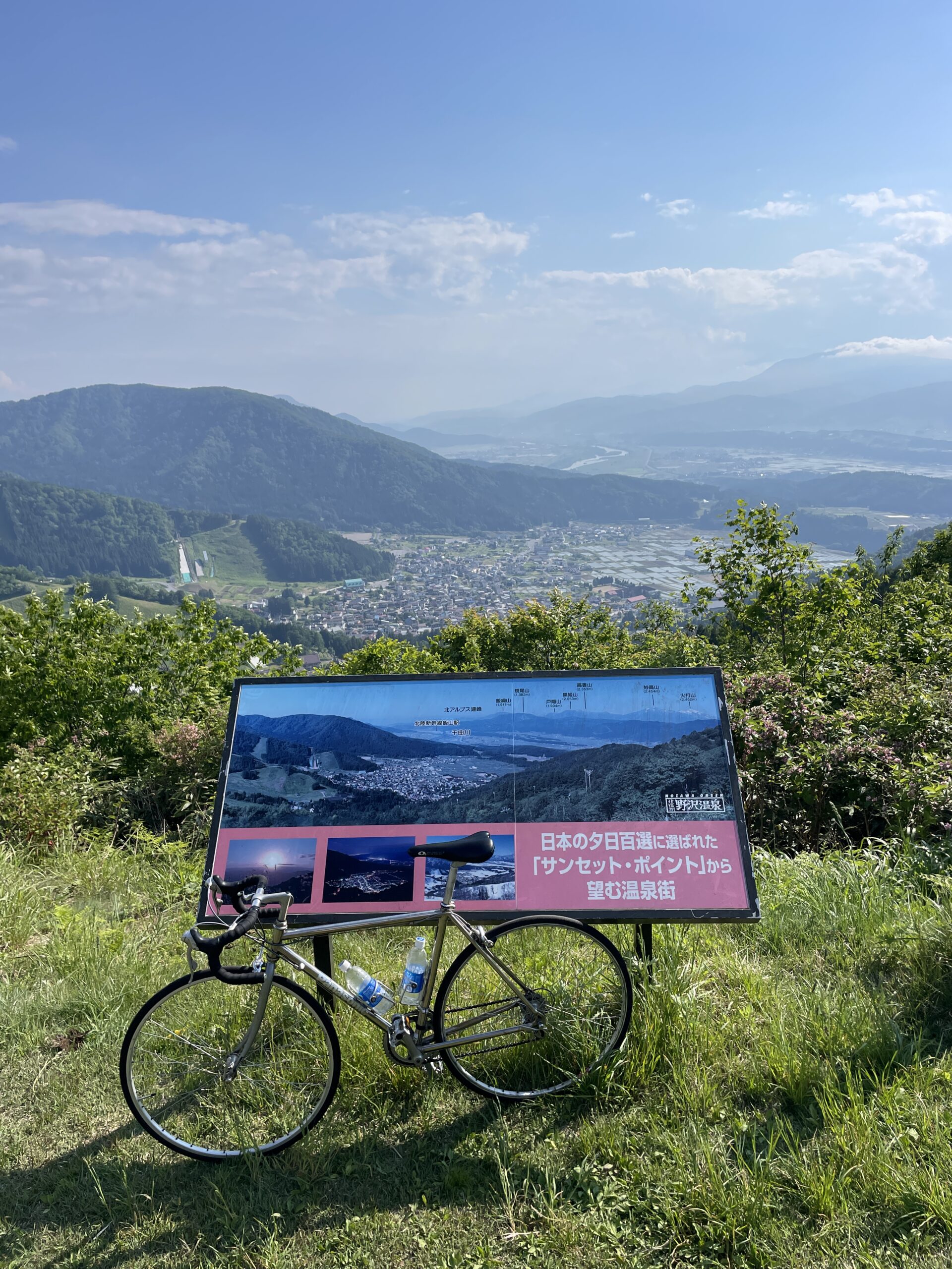 Nozawa Onsen is positioned in a valley filled with a lot of local farmland 