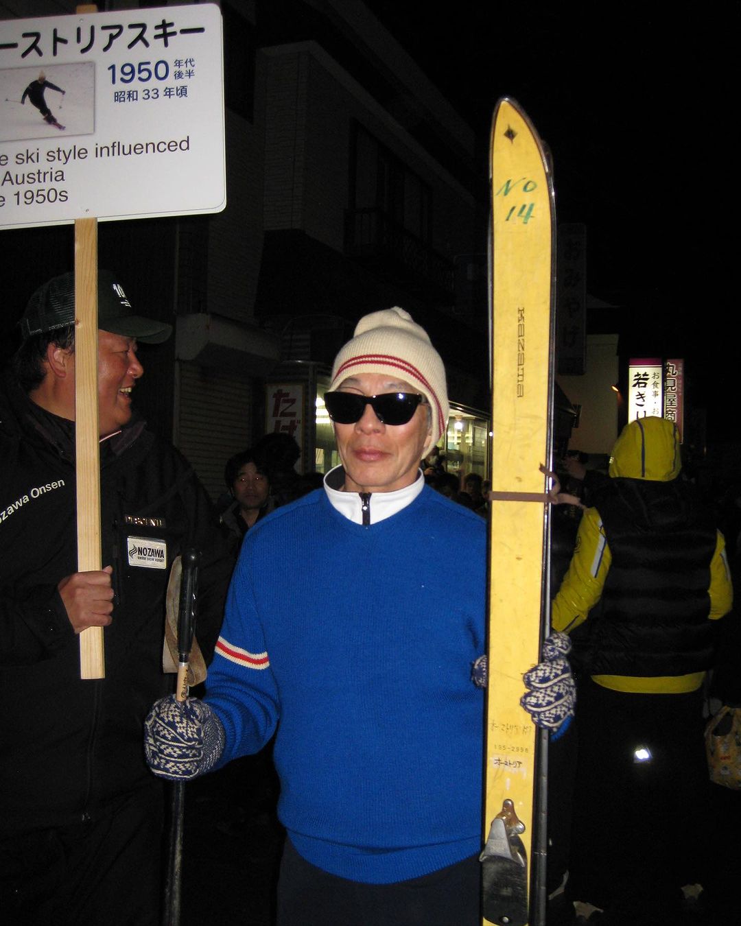 Skiers outfit from the 50s 