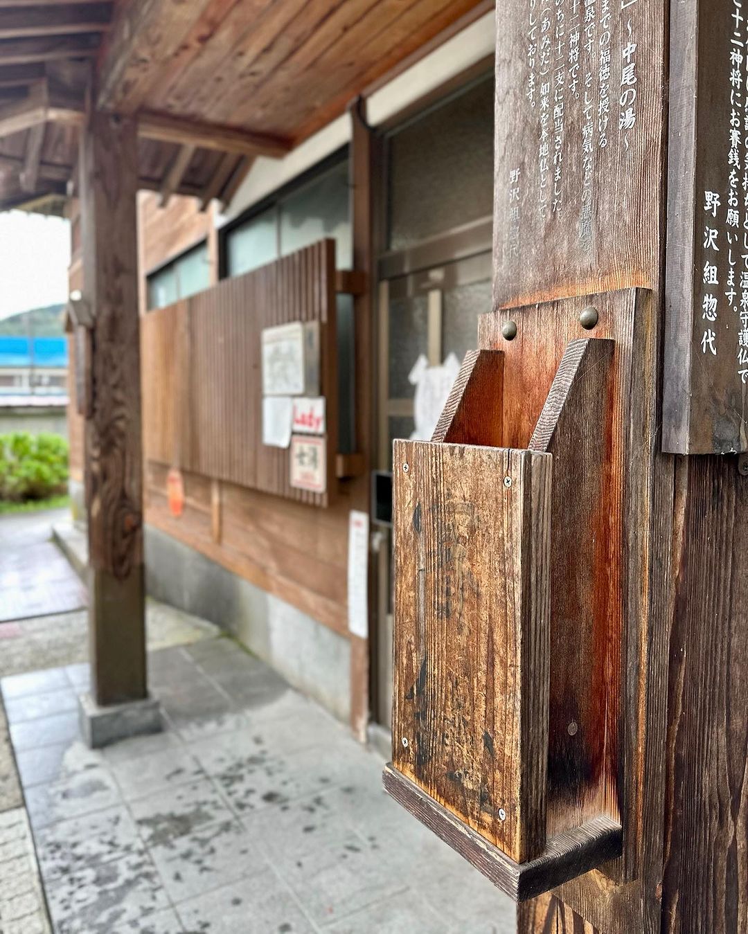 In Nozawa Onsen, experiencing the local onsens is a unique privilege rooted in centuries-old tradition and the incredible hospitality of the village