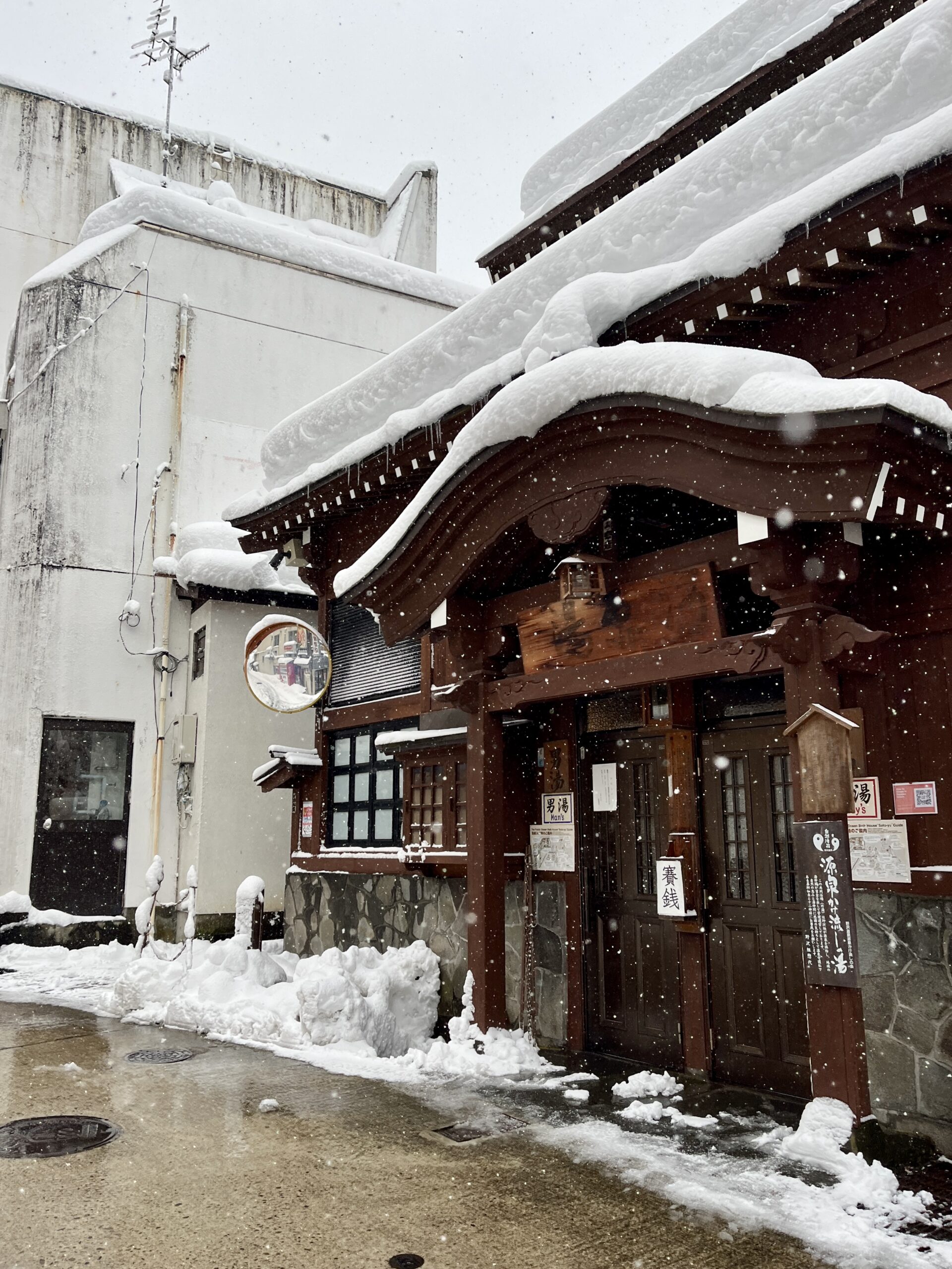 Have you visited all of Nozawa Onsen's onsens? Make sure you do! Each and every one of them us unique in its own way 