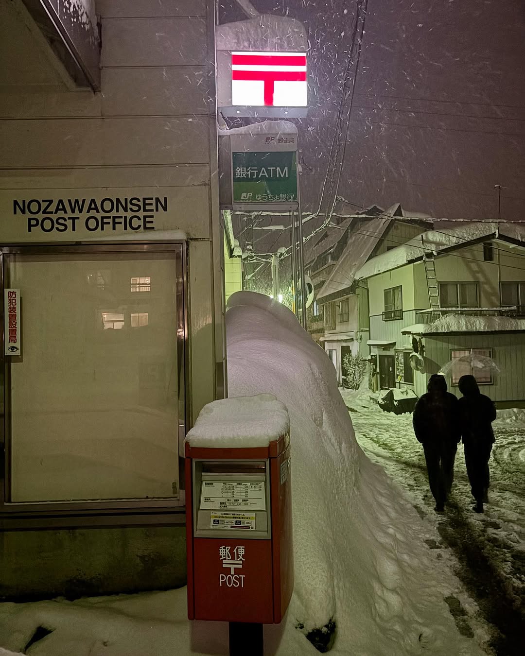 Nozawa Onsen at night soon covered in deep powder