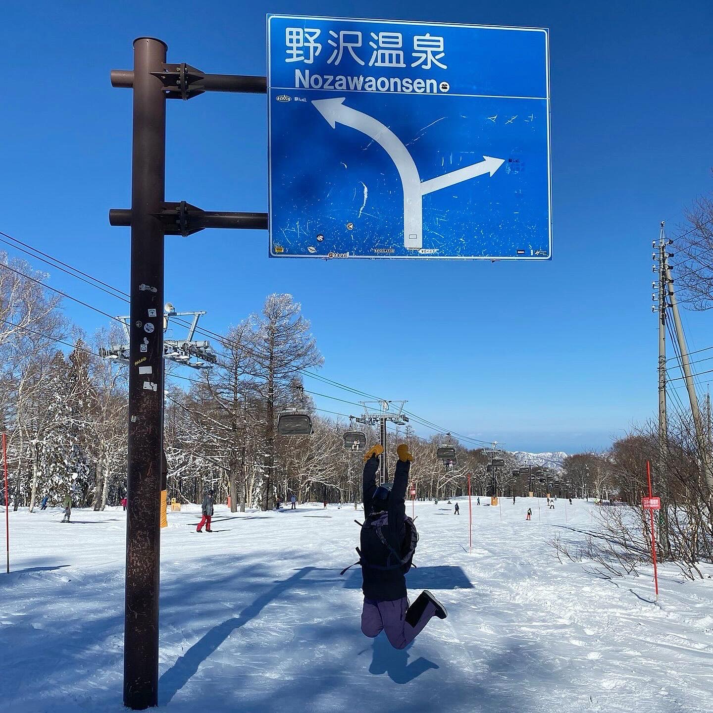 Bluebird days ahead for the end of Feb in Nozawa season 2025