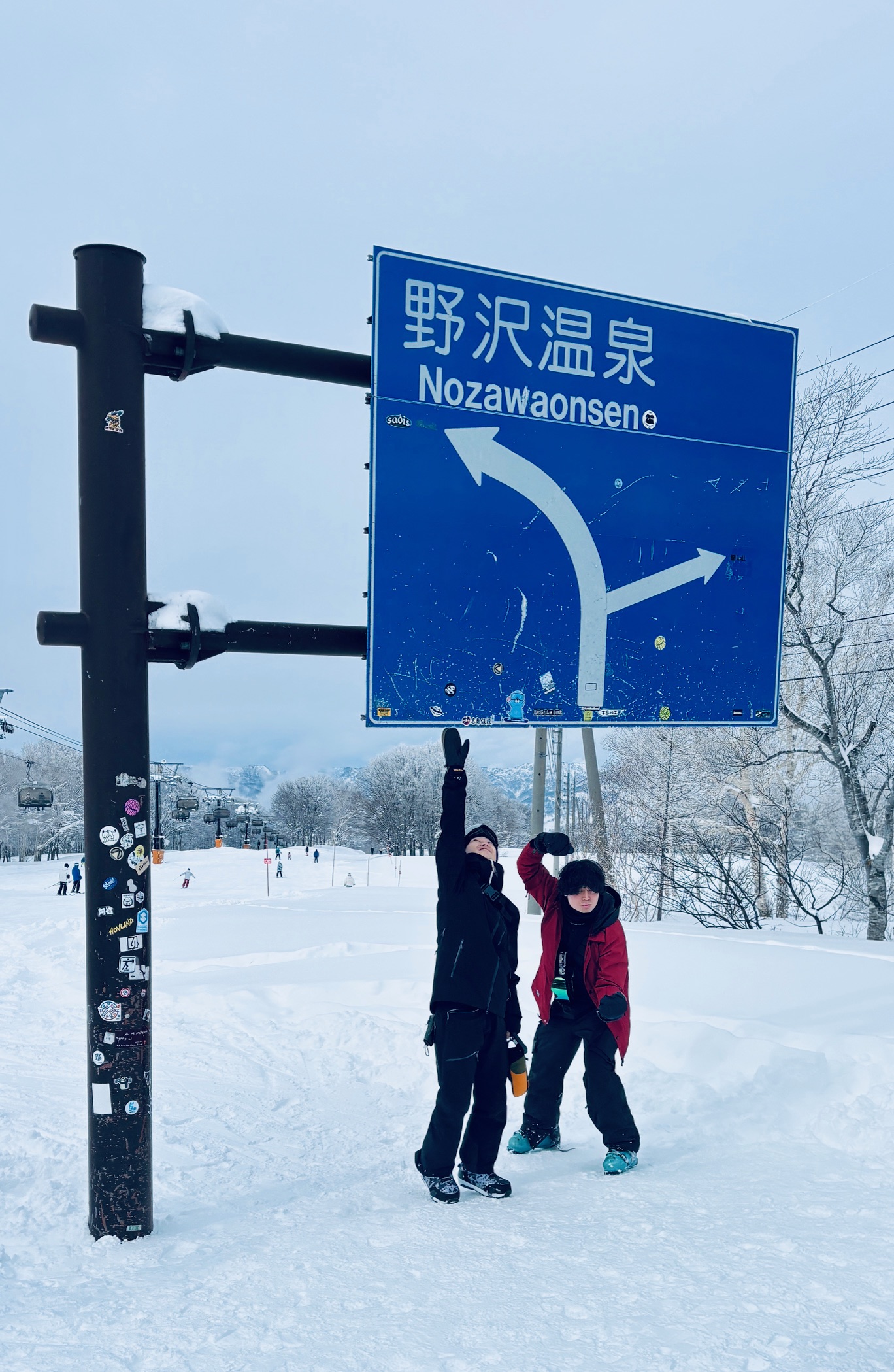 Sign Touch Nozawa Onsen